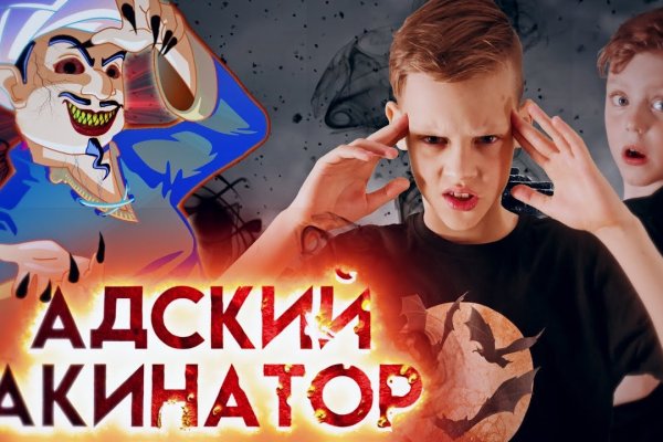 Блекспрут де